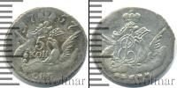 Монета 1741 – 1761 Елизавета Петровна 5 копеек Серебро 1757