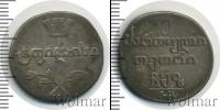 Монета 1801 – 1825 Александр I 2 абаз Серебро 1807