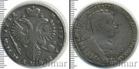 Монета 1730 – 1740 Анна Иоанновна 1 полтина Серебро 1732