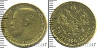Монета 1894 – 1917 Николай II 15 рублей Золото 1897