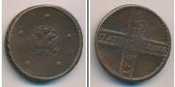 Монета 1689 – 1725 Петр I 5 копеек Медь 1725