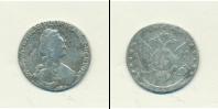Монета 1762 – 1796 Екатерина II 15 копеек Серебро 1778