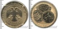 Монета Современная Россия 100 рублей Золото 2009