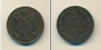 Монета 1825 – 1855 Николай I 3 гроша Медь 1841
