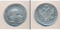 Монета 1741 – 1761 Елизавета Петровна 1 рубль Серебро 1744