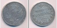 Монета 1825 – 1855 Николай I 1 рубль Серебро 1852