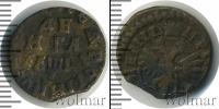 Монета 1689 – 1725 Петр I 1 деньга Медь 1714