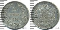 Монета 1881 – 1894 Александр III 25 пенни Серебро 1890