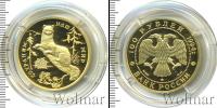 Монета Современная Россия 100 рублей Золото 1994