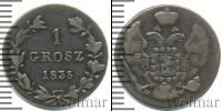Монета 1825 – 1855 Николай I 1 грош Медь 1835