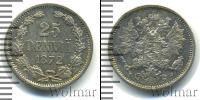Монета 1855 – 1881 Александр II 25 пенни Серебро 1872