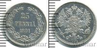 Монета 1881 – 1894 Александр III 25 пенни Серебро 1891