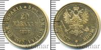 Монета 1855 – 1881 Александр II 20 марок Золото 1878