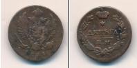 Монета 1801 – 1825 Александр I 1 деньга Медь 1813
