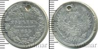 Монета 1825 – 1855 Николай I 20 копеек Серебро 1855
