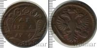 Монета 1730 – 1740 Анна Иоанновна 1 деньга Медь 1734