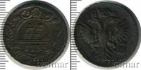 Монета 1730 – 1740 Анна Иоанновна 1 деньга Медь 1735