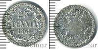 Монета 1855 – 1881 Александр II 25 пенни Серебро 1865