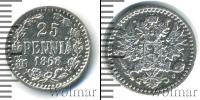 Монета 1855 – 1881 Александр II 25 пенни Серебро 1868