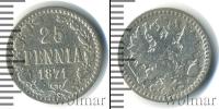 Монета 1855 – 1881 Александр II 25 пенни Серебро 1871