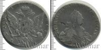 Монета 1762 – 1796 Екатерина II 1 рубль Серебро 1769