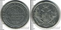 Монета 1825 – 1855 Николай I 3 рубля Платина 1831