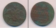 Монета 1825 – 1855 Николай I 2 копейки Медь 1833