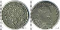 Монета 1730 – 1740 Анна Иоанновна 1 полтина Серебро 1737