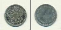 Монета 1881 – 1894 Александр III 5 копеек Серебро 1889