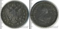 Монета 1741 – 1761 Елизавета Петровна 1 полтина Серебро 1742