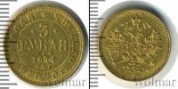 Монета 1855 – 1881 Александр II 3 рубля Золото 1874