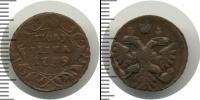 Монета 1730 – 1740 Анна Иоанновна 1 полушка Медь 1739