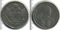 Монета 1730 – 1740 Анна Иоанновна 1 полтина Серебро 1740