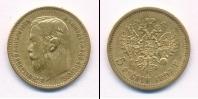 Монета 1894 – 1917 Николай II 5 рублей Золото 1897