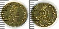 Монета 1825 – 1855 Николай I 3 рубля Золото 1837