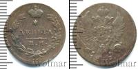 Монета 1801 – 1825 Александр I 1 деньга Медь 1813
