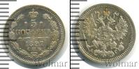 Монета 1894 – 1917 Николай II 5 копеек Серебро 1897
