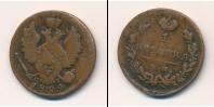 Монета 1801 – 1825 Александр I 1 копейка Медь 1824