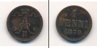 Монета 1855 – 1881 Александр II 1 пенни Медь 1870