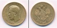 Монета 1894 – 1917 Николай II 10 рублей Золото 1900