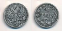 Монета 1855 – 1881 Александр II 25 пенни Серебро 1871