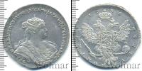 Монета 1730 – 1740 Анна Иоанновна 1 полтина Серебро 1738