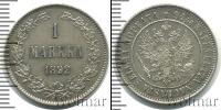 Монета 1881 – 1894 Александр III 1 марка Серебро 1892