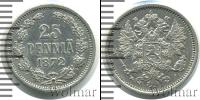 Монета 1855 – 1881 Александр II 25 пенни Серебро 1872