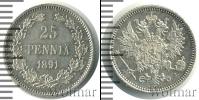 Монета 1881 – 1894 Александр III 25 пенни Серебро 1891