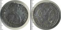 Монета 1689 – 1725 Петр I 1 полтина Серебро 1710