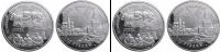 Монета Современная Россия 100 рублей Серебро 1995