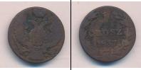 Монета 1825 – 1855 Николай I 1 грош Медь 1837