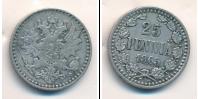 Монета 1855 – 1881 Александр II 25 пенни Серебро 1865