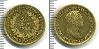 Монета 1825 – 1855 Николай I 50 злотых Золото 1829